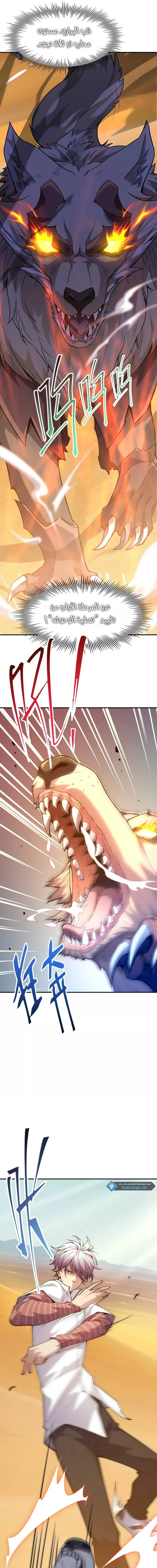 Chapter Image 19